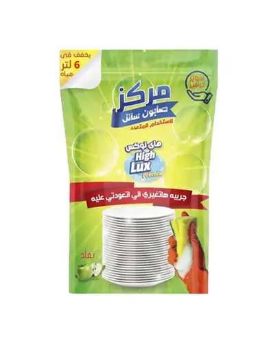 صابون سائل مركز  هاى لوكس يخفف في 6 لتر مياه - High Lux