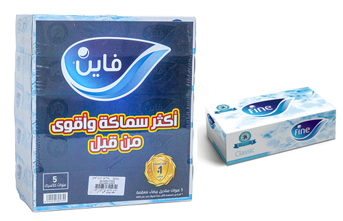 5 عبوات مناديل بيضاء معقمه فاين كلاسيك طبقتين