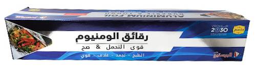 رقائق ألومنيوم البرستيج باكس شديدة التحمل 45 سم