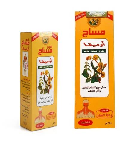  كريم مساج أوميقا مسكن سريع لإلتهاب المفاصل والعضلات