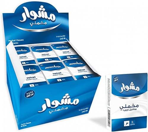 مناديل جيب 12 كيس من مشوار