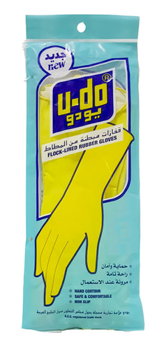 قفازات بلاستيكية مقاسات من يودو