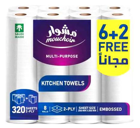 مناديل مطبخ رول 6 +2 مجانا  من مشوار 