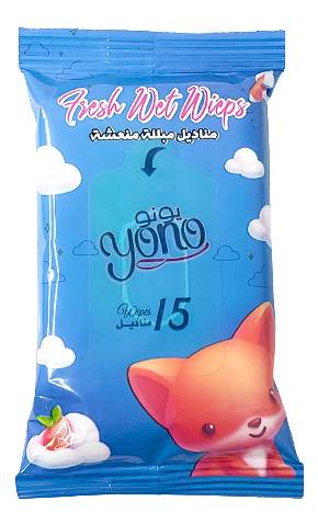 مناديل مبلله يونو للجيب 15 منديل