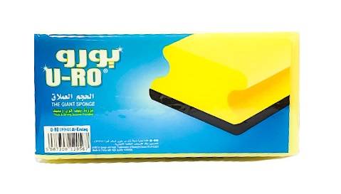 اسفنج مع ليف للتنظيف من يودو - الحجم العملاق