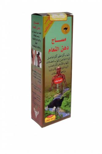 كريم مساج دهن النعام 150ملي 