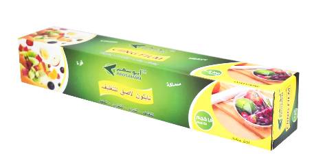 نايلون تغليف 45سم 1.5 كيلو أبو سهم