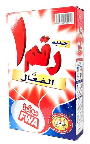 منظف بودرة رقم 1 الفعال 1.5 كيلو