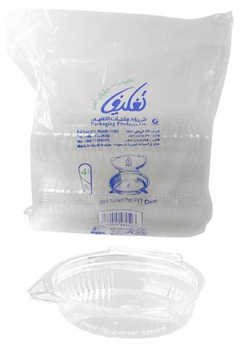 50 علبة مكسرات بلاستيك 
