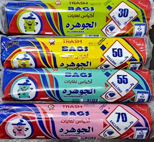 أكياس نفايات الجوهرة 1 حبه