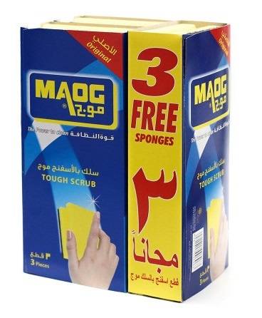 سلك بالأسفنج موج 3+3مجانا