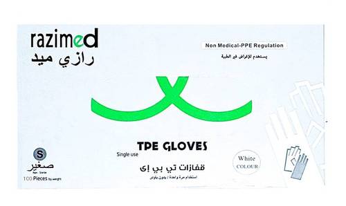 قفازات تي بي إي بدون بودر عدد 100 قفاز مقاسات