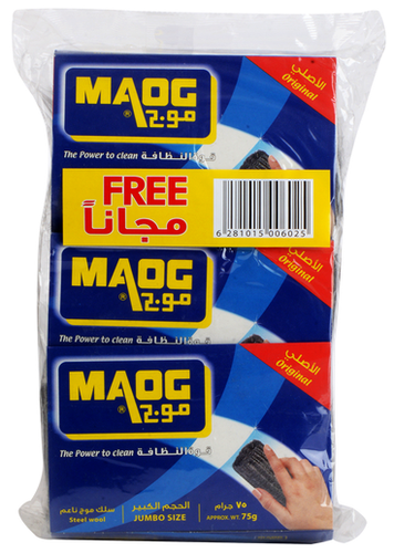 سلك ناعم حجم كبير 75 جرام من موج 2+1 مجانا