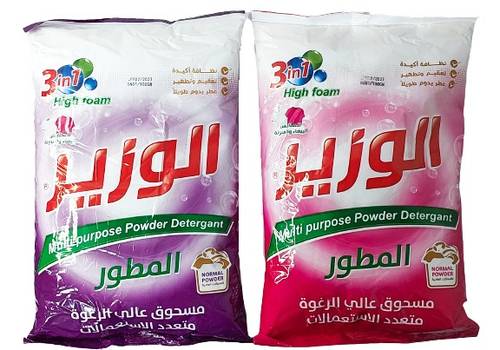 مسحوق الوزير عالي الرغوة متعدد الاستعمالات 900 جم