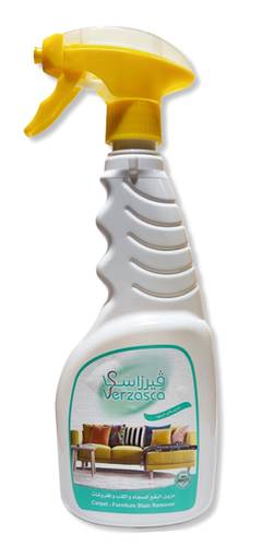 مزيل البقع للسجاد والكنب والمفروشات 650 مل من فيرزاسكا