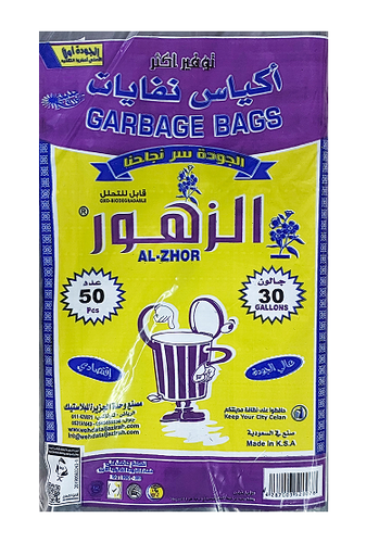 أكياس نفايات الزهور 30 جالون - 50 كيس