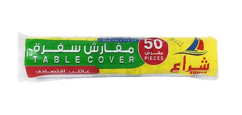 50 مفرش سفرة شراع