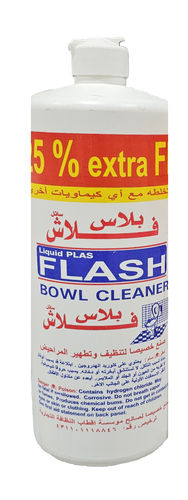 منظف فلاش الأصلي 25 % إضافي 