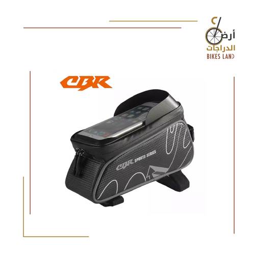 حقيبة للجوال - CBR