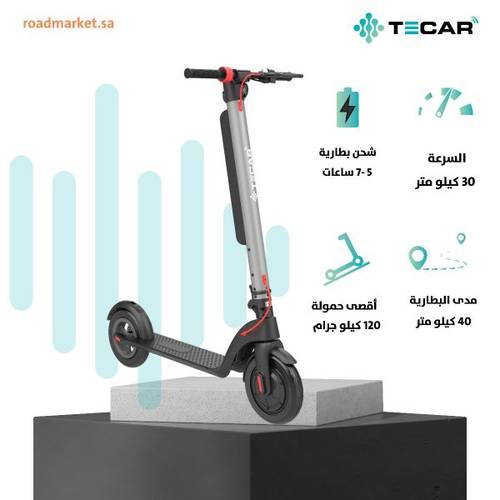 سكوتر كهربائي TS-011 