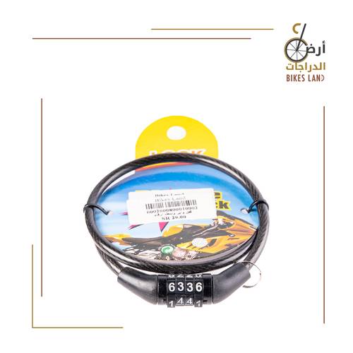 قفل واير صغير- ارقام B 