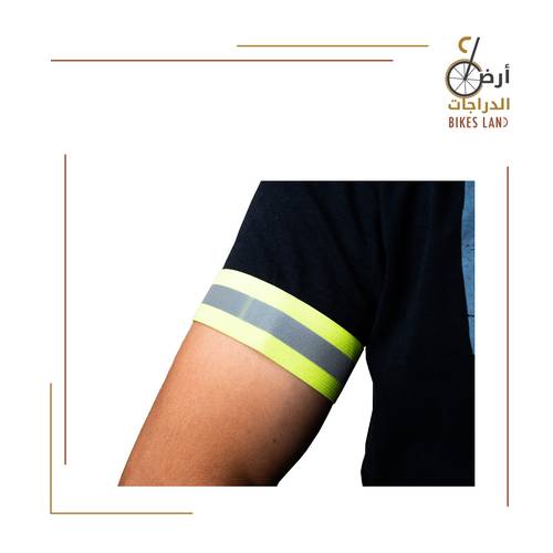 عاكس لذراع الدراج