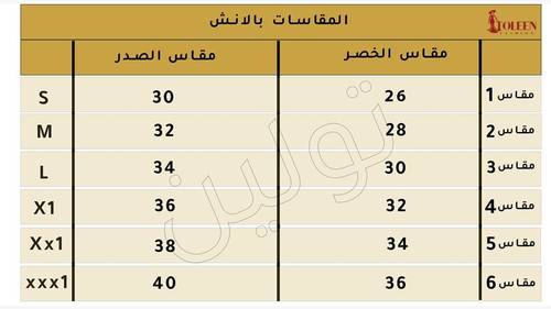 فستان سهرة طويل اوف شولدر طويل ترتر لامع مع ذيل خلفي طويل | فستان مزون لونين - اسود  - ‏(XS) الصدر:٧١سم , الخصر:٦٢سم