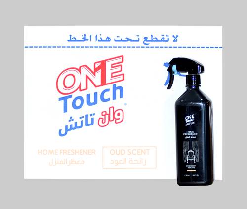 معطر المنزل برائحة العود 750مل الشد الواحد يحتوي على 12 معطر