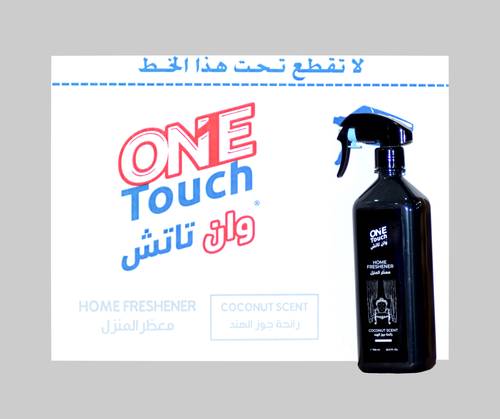 معطر المنزل برائحة جوز الهند 750مل الشد الواحد يحتوي على 12 معطر