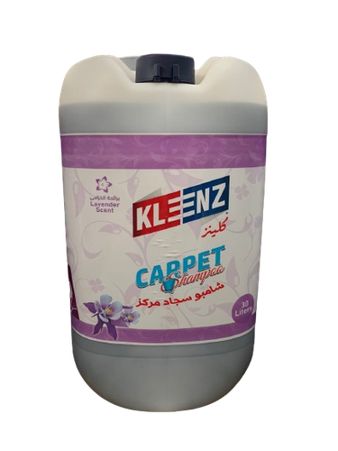 شامبو السجاد كلينز 30 لتر