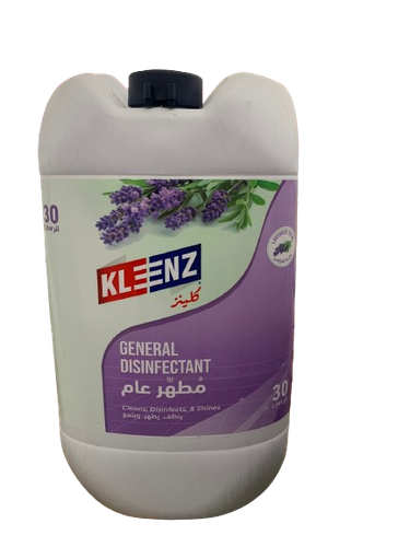 مطهر كلينز برائحة اللافندر 30 لتر