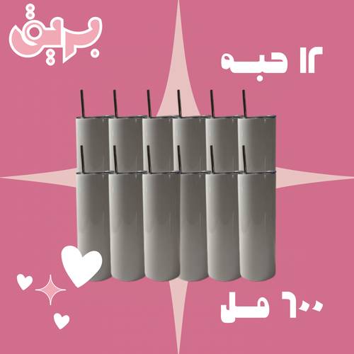 ١٢ مق بالجملة ٦٠٠ مــل 