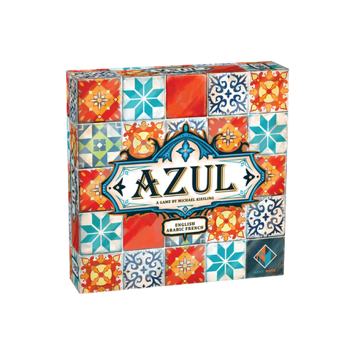 Azul | أزول