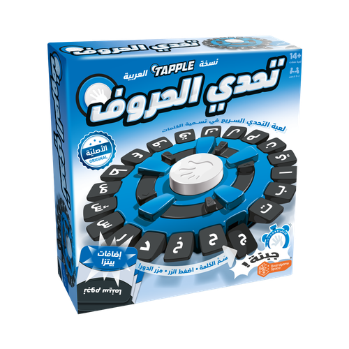 Tapple | تحدي الحروف