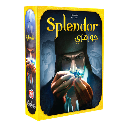 Splendor | جواهري
