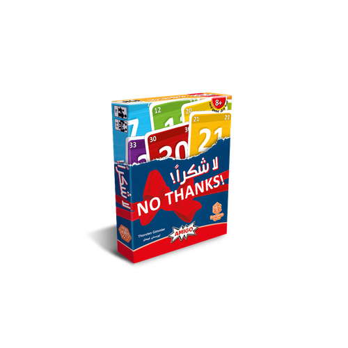 No Thanks! | لا شكرًا