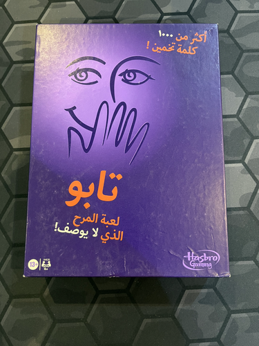 Taboo | تابوو