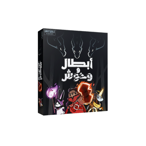 Here to Slay | أبطال ووحوش
