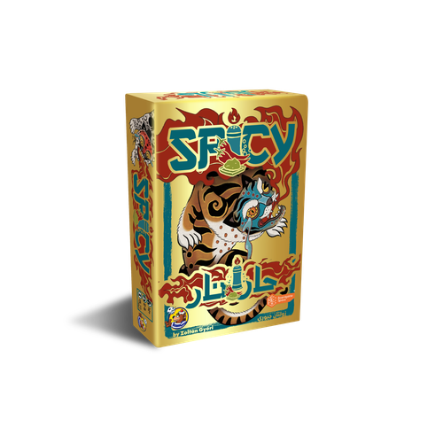 Spicy | حار نار