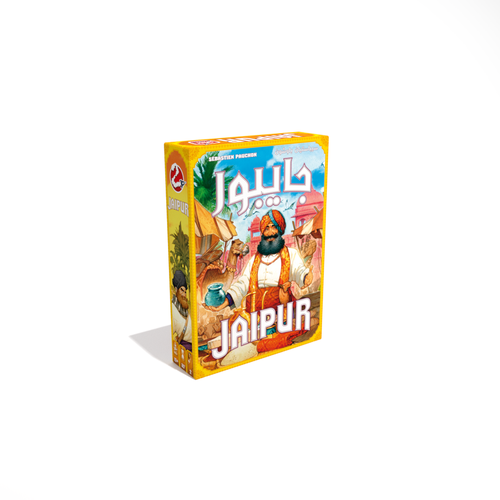 Jaipur | جايبور