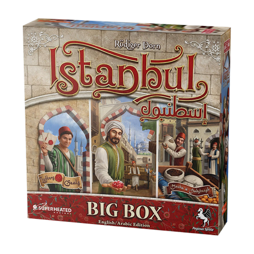 Istanbul Big Box | إسطنبول