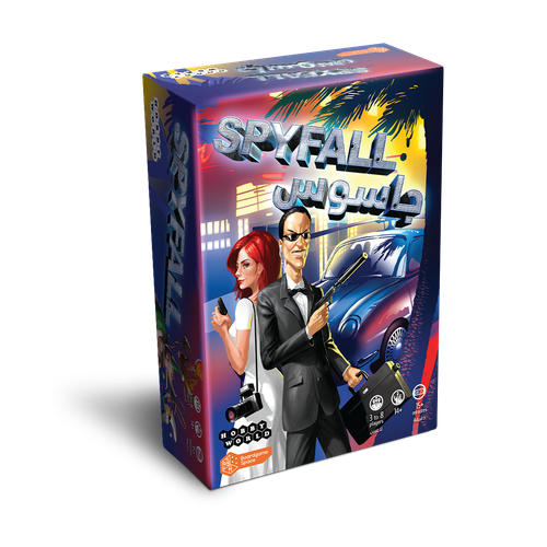 Spyfall | جاسوس
