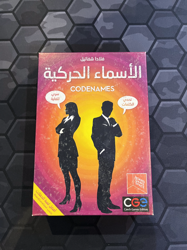 Codenames: Arabic