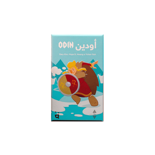 Odin | أودين
