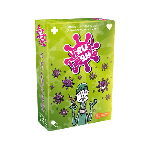 Virus! | فايروس!