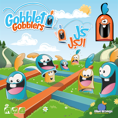 Gobblet Gobblers | كل الكل