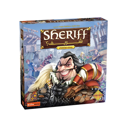 Sheriff of Nottingham | شريف جمارك نوتنغهام