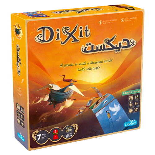 Dixit | ديكست