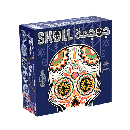 Skull | جمجمة