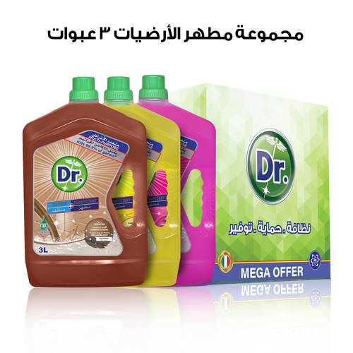 مجموعة مطهر الأرضيات 3 عبوات